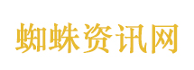 许绍雄岳家捐赠了岭南四大园林之首